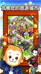 和风物语中文版截图3