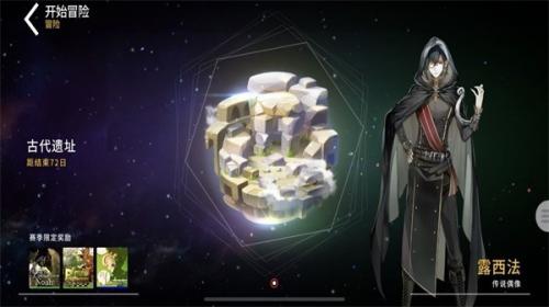 音速出击中文版