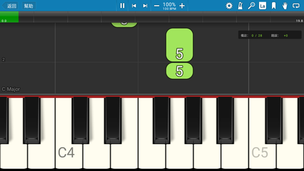 Synthesia截图2