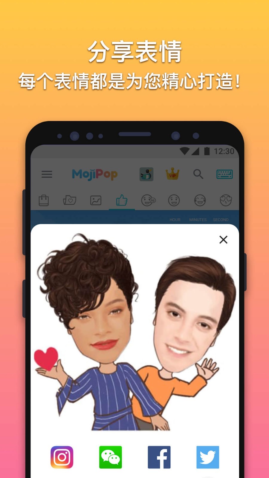 魔漫相机最新版截图1