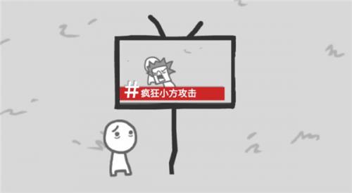拍照也疯狂