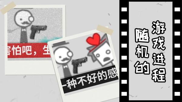 拍照也疯狂截图4