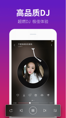 西西音乐网截图1
