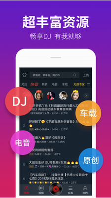 西西音乐网截图2