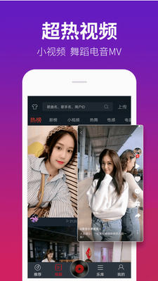 西西音乐网截图3