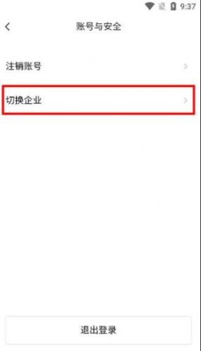 博思白板