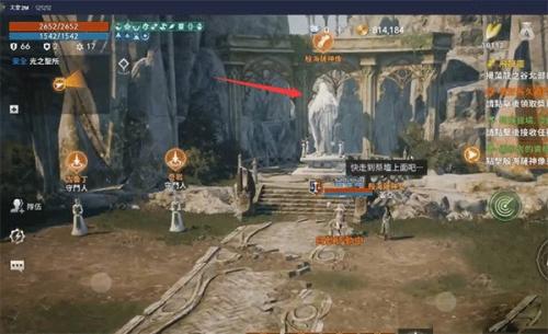 天堂2盟约