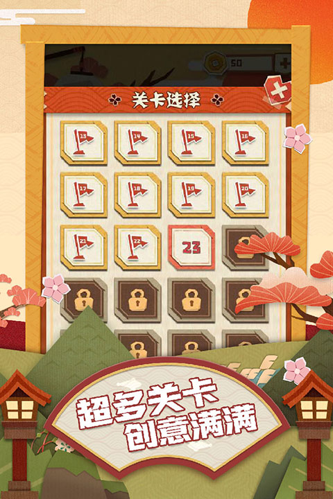 梦纸的谜境截图1