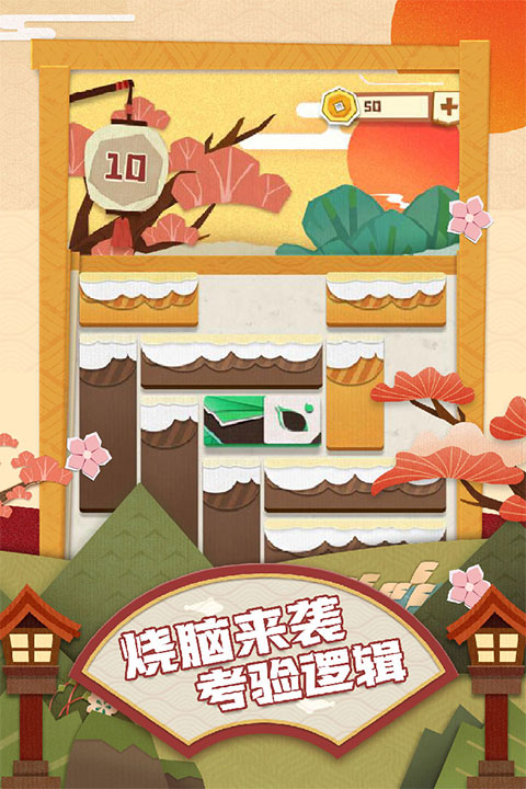 梦纸的谜境截图3