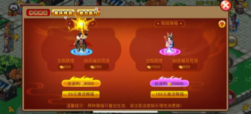 明珠三国