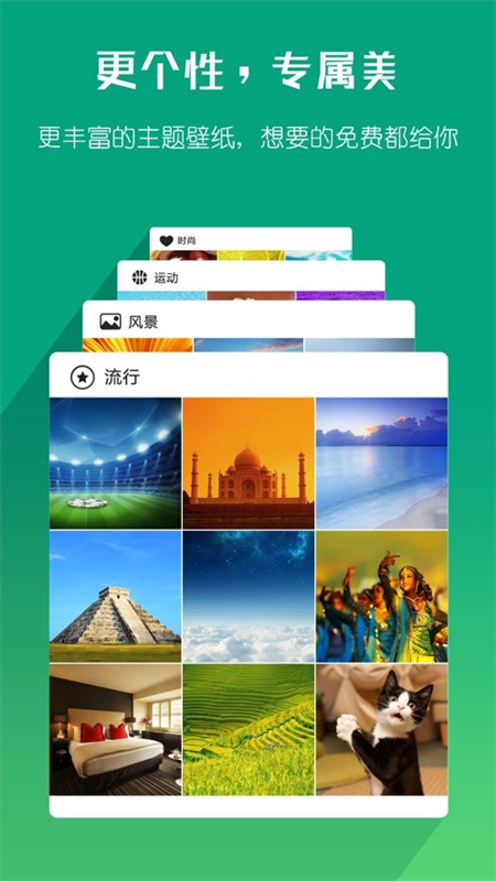 海豚浏览器截图1
