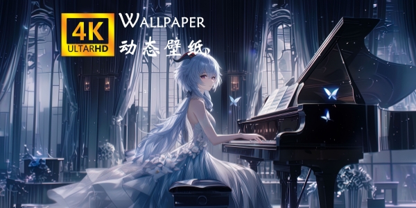 Wallpaperengine壁纸引擎软