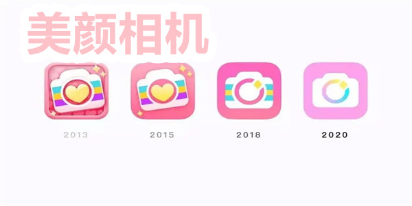 好用的美颜相机app下载大全
