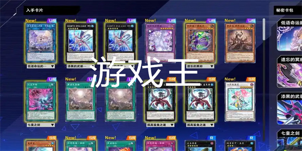 游戏王手机版本大全