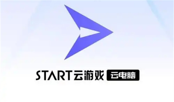 腾讯云游戏软件下载合集