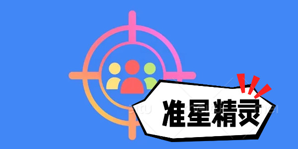 准心助手瞄准器下载大全