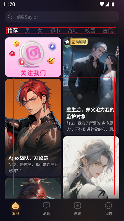 Saylo旧版