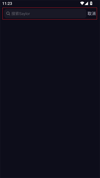 Saylo旧版