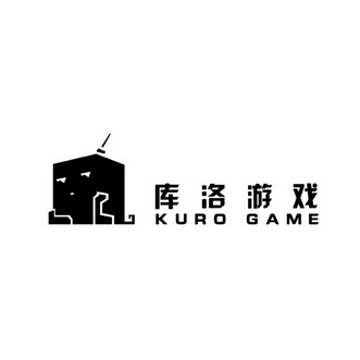 库洛游戏社区