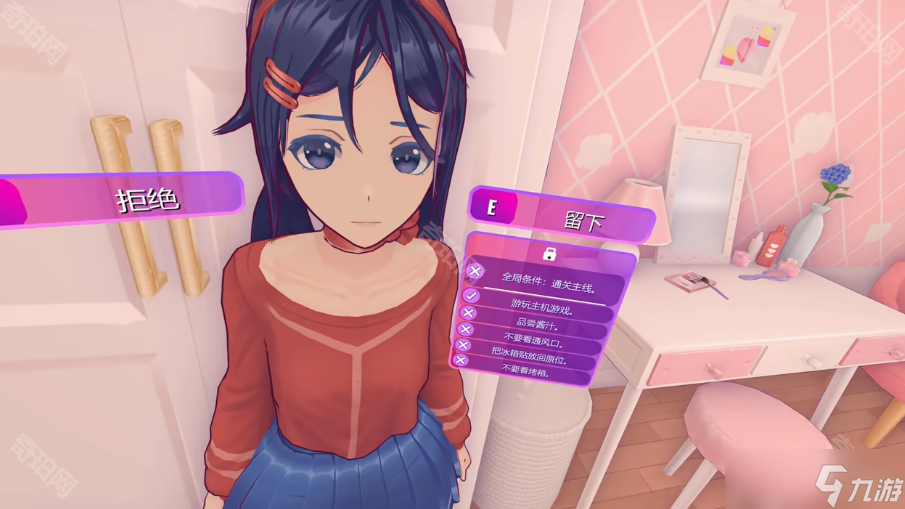 米塔miside