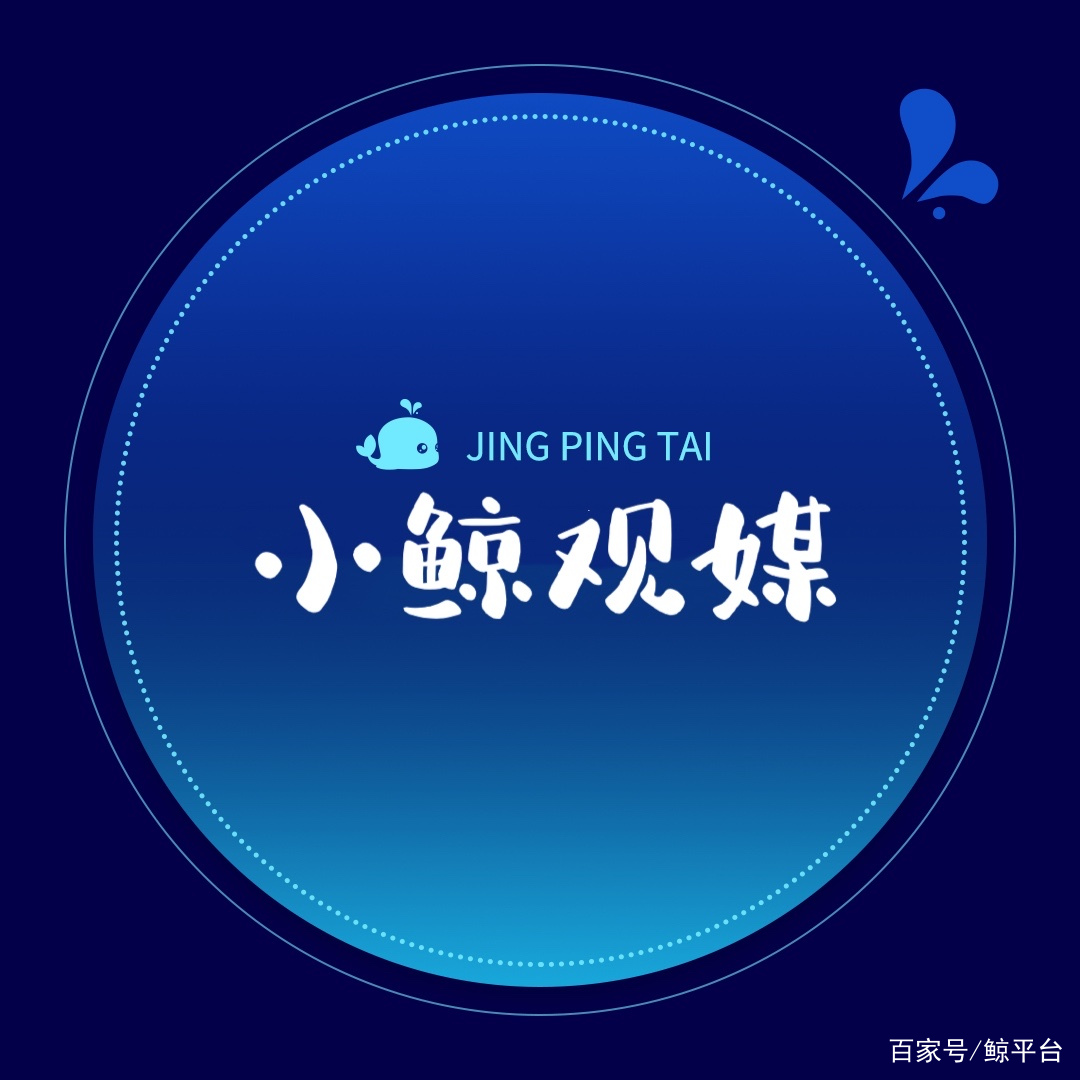 小鲸电视
