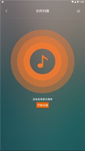 山音