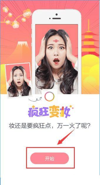 天天P图