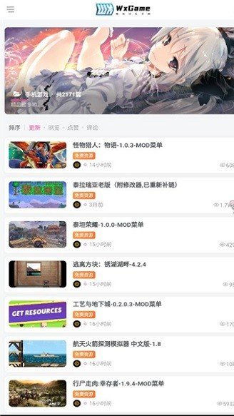 无邪盒子2026最新版