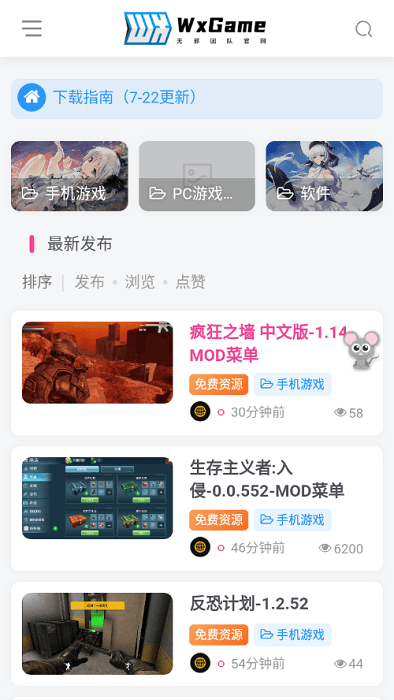 无邪盒子2026最新版