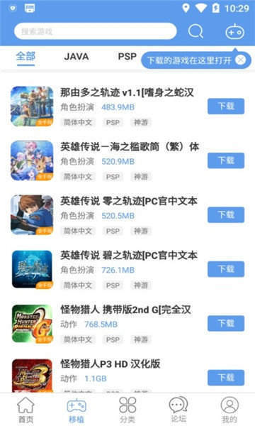 无邪盒子2026最新版