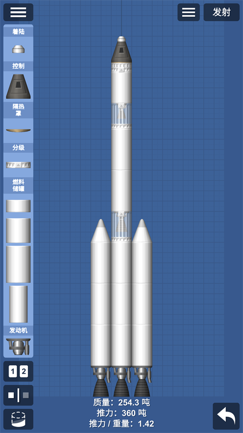 航天模拟器v1.6.00.20版