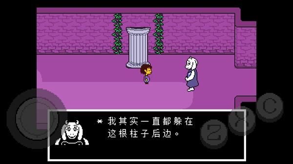 Undertale手机汉化版