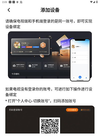 小酷互联
