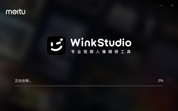 Wink软件