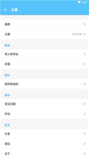 可乐助手旧版本