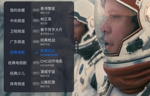 HDP直播