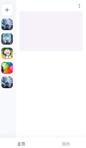 OOPZ安卓版