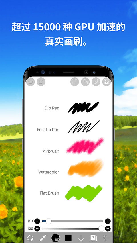 爱笔思画X13.0.0版本