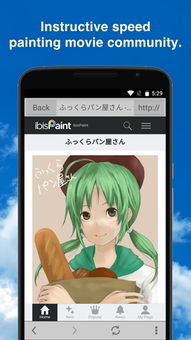 爱笔思画X13.0.0版本