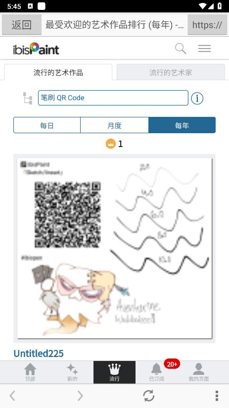爱笔思画X13.0.0版本