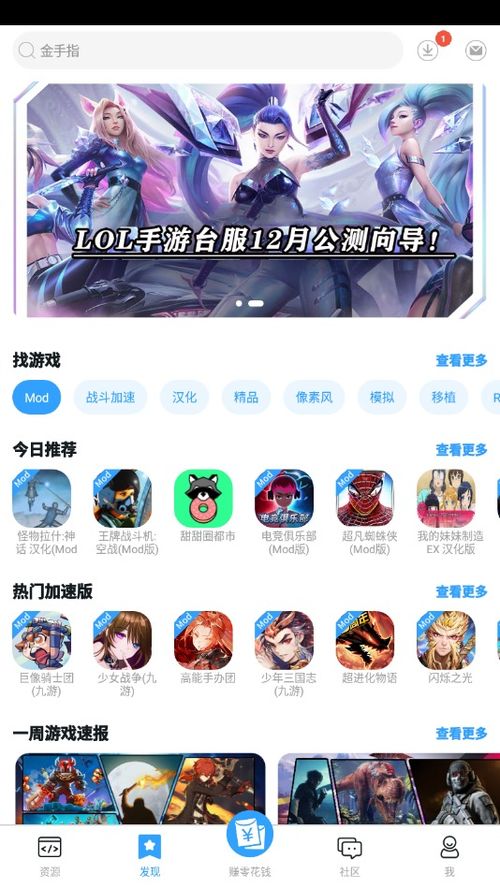 芥子空间最新版