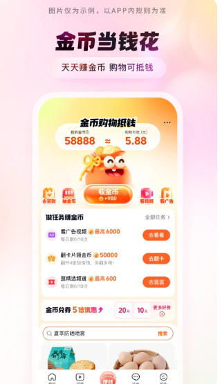 滴滴出行