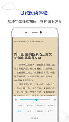 笔趣阁(蓝色版)旧版
