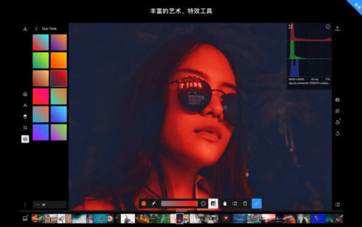 泼辣修图旧版本