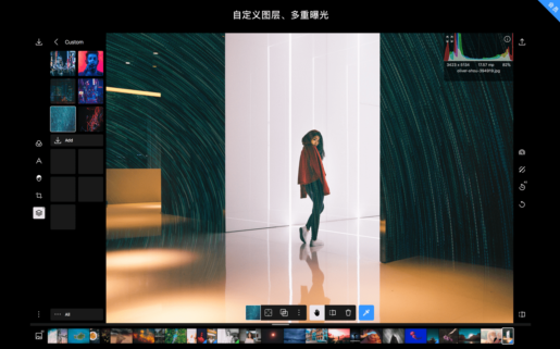 泼辣修图旧版本