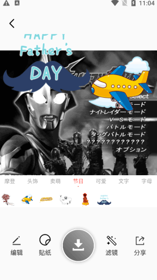 Cream原质相机