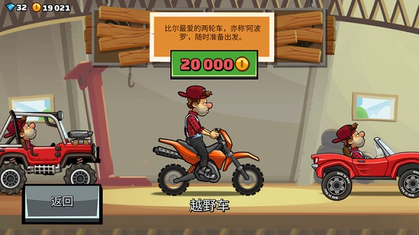 山赛车登2国际服最新版