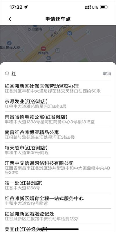 小遛共享