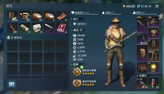 迷失蔚蓝