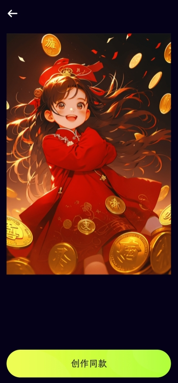 柚闪相机